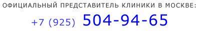 Стоматология во Франкфурте-на-майне